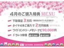 車検整備付　１年保証距離無制限　走行距離４２２３４キロ　ＦＭＡＭラジオ　純正フロアマット　ロングバイザー　マニュアルエアコン　スペアキー（埼玉県）の中古車
