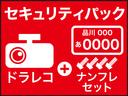 １年保証距離無制限　走行距離５６６４５キロ　純正カーペットマット　ナビ　ＴＶ　ＤＶＤ再生可　ドライブレコーダー　ＨＩＤヘッドライト　ベンチシート　パワースライドドア　エアコン　スマートキー（埼玉県）の中古車
