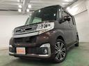 １年保証距離無制限　走行距離４４５９７キロ　フルセグナビ　バックカメラ　ブルートゥース　純正カーペットマット　助手席エアバッグ　ＬＥＤヘッドランプ　アイドリングストップ　両側電動スライドドア（埼玉県）の中古車