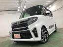 １年保証距離無制限　走行距離５０１３０キロ　純正フルセグナビ　ブルートゥース　純正マット　サイドエアバッグ　ＬＥＤヘッドランプ　アイドリングストップ　シートヒーター　両側電動スライドドア　キーフリー（埼玉県）の中古車