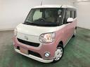 １年保証距離無制限　走行距離２２５７４キロ　純正フルセグナビ　パノラマモニター　ドラレコ　純正マット　サイドエアバッグ　オートライト　アイドリングストップ　両側電動スライドドア　オート格納式ドアミラー（埼玉県）の中古車