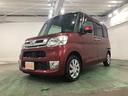 一年保証走行距離無制限　ターボ車　走行距離５４９０１キロ　フルセグナビ　ＥＴＣ　ブルートゥース　ＵＳＢ　バックカメラ　ＤＶＤ再生　ドラレコ　オートライト　アイドリングストップ　片側電動スライドドア（埼玉県）の中古車