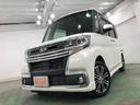 （埼玉県）の中古車