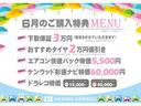１年保証距離無制限　走行距離１０４００キロ　ワンセグナビ　パノラマモニター　ＢＴオーディオ　ドラレコ　純正マット　オートライト　アイドリングストップ　両側電動スライドドア　キーフリー（埼玉県）の中古車