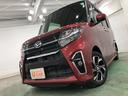 一年保証・走行距離無制限　走行距離２１２６２キロ　フルセグナビ　ブルートゥース　バックカメラ　ＤＶＤ再生　サイドエアバッグ　クリアランスソナー　ＬＥＤヘッドランプ　両側電動スライドドア（埼玉県）の中古車