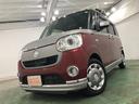 保証１年間・距離無制限付き　キーフリー　ナビ　バックカメラ　ドラレコ　ブルートゥース　両側電動スライドドア　ＬＥＤヘッドライト　オートライト（埼玉県）の中古車