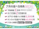 禁煙車　点検記録簿あり　１年保証距離無制限　走行距離３０７５１キロ　ＥＴＣ　純正フルセグナビ　ＴＶ　ＤＶＤ　ＢＴオーディオ　バックカメラ　ドラレコ　ＬＥＤランプ　シートヒーター　左側電動スライドドア（埼玉県）の中古車