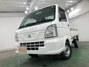 １年保証距離無制限　走行距離５５５８キロ　４ＷＤ　車検整備付　ＦＭＡＭラジオ　純正フロアマット　助手席エアバッグ　マニュアルエアコン（埼玉県）の中古車