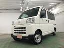 １年保証距離無制限　走行距離９５０３キロ　車検整備付　ＣＤチューナー　純正フロアマット　助手席エアバッグ　クリアランスソナー　オートライト　アイドリングストップ　両側スライドドア　キーレスエントリー（埼玉県）の中古車