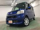 １年保証距離無制限　走行距離１３９２１キロ　フルセグナビ　バックカメラ　ドラレコ　純正マット　オートライト　アイドリングストップ　片側電動スライドドア　オート格納式ドアミラー　プッシュボタンスタート（埼玉県）の中古車