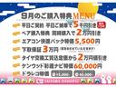 １年保証距離無制限　ＬＥＤヘッドランプ　両側電動スライドドア　シートヒーター　走行距離２０５１４キロ　純正フルセグナビ　バックカメラ　ドラレコ　純正マット　サイドエアバッグ　アイドリングストップ（埼玉県）の中古車