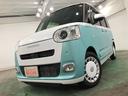 一年保証・走行距離無制限 走行12796キロ フルセグナビ ブルートゥース 全周囲カメラ ドラレコ クリアランスソナー 両側電動スライドドア シートヒーター LEDヘッドライト オートライト(埼玉県)の中古車