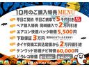 １年保証距離無制限　走行距離１１７０８キロ　フルセグナビ　アラウンドビューモニター　ブルートゥース　純正マット　オートライト　ＨＩＤヘッドランプ　アイドリングストップ　電動格納式ドアミラー　キーフリー（埼玉県）の中古車
