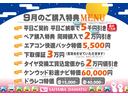 一年保証・走行距離無制限　走行６８１９キロ　助手席エアバック　純正カーペットマット　クリアランスソナー　オートライト　アイドリングストップ　ベンチシート（埼玉県）の中古車