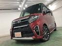 １年保証距離無制限　走行２３３２３キロ　純正フルセグナビ　パノラマモニター　ブルートゥース　ドラレコ　後席モニター　純正マット　ＬＥＤヘッドランプ　シートヒーター　両側電動スライドドア　キーフリー（埼玉県）の中古車