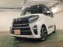 一年保証・走行距離無制限　走行２５３２２キロ　フルセグナビ　ブルートゥース　バックカメラ　ドラレコ　ＥＴＣ　クリアランスソナー　オートライト　ＬＥＤヘッドライト　シートヒーター　両側電動スライドドア（埼玉県）の中古車