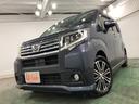 一年保証・走行距離無制限 走行80152キロ フルセグナビ ブルートゥース オートライト LEDヘッドライト アイドリングストップ ベンチシート(埼玉県)の中古車