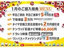 車検Ｒ１０．３　１年保証・走行距離無制限　走行１０２８キロ　運転席助手席エアバック　クリアランスソナー　オートマチックハイビーム　オートライト　アイドリングストップ（埼玉県）の中古車