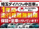 車検Ｒ１０．３　１年保証・走行距離無制限　走行１０２８キロ　運転席助手席エアバック　クリアランスソナー　オートマチックハイビーム　オートライト　アイドリングストップ（埼玉県）の中古車
