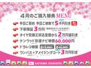 １年保証距離無制限　走行距離１６２１４キロ　フルセグナビ　バックカメラ　ブルートゥース　純正マット　助手席エアバッグ　サイドエアバッグ　ＬＥＤヘッドランプ　電動格納式ドアミラー（埼玉県）の中古車