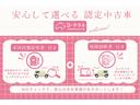 純正フルセグナビ　バックカメラ　ドラレコ　純正マット　サイドエアバッグ　ＬＥＤヘッドランプ　アイドリングストップ　オート格納式ドアミラー　キーフリー　１年保証距離無制限　走行距離２１３８６キロ（埼玉県）の中古車