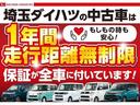 一年保証・走行距離無制限走行２３５７５キロ　フルセグナビ　ブルートゥース　全周囲カメラ　オートライト　ＬＥＤヘッドライト　シートヒーター（埼玉県）の中古車