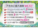 １年保証・走行距離無制限　全周囲カメラ　ドラレコ　ＥＴＣ　サイドエアバック　クリアランスソナー　オートライト　ＬＥＤヘッドライト　ベンチシート　シートヒーター　両側電動スライドドア（埼玉県）の中古車