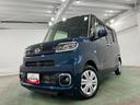 （埼玉県）の中古車