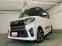 一年保証・走行距離無制限　車検整備付　フルセグナビ　Ｂｌｕｅｔｏｏｔｈ　バックカメラ　ドラレコ　ＥＴＣ　クリアランスソナー　オートライト　ＬＥＤヘッドライト　シートヒーター　両側電動スライドドア（埼玉県）の中古車