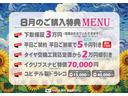 一年保証・走行距離無制限　４ＷＤ　フルセグナビ　Ｂｌｕｅｔｏｏｔｈ　バックカメラ　ＥＴＣ　オートライト　ＬＥＤヘッドライト　シートヒーター（埼玉県）の中古車
