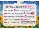 １年保証距離無制限　走行距離２５９１キロ　純正フロアマット　助手席エアバック　クリアランスソナー　オートライト　アイドリングストップ　両側スライドドア　キーレスエントリー（埼玉県）の中古車