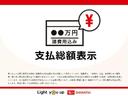 １年保証・走行距離無制限　フルセグナビ　Ｂｌｕｅｔｏｏｔｈ　ドラレコ　クリアランスソナー　オートライト　ＬＥＤヘッドライト　ベンチシート　シートヒーター　両側電動スライドドア（埼玉県）の中古車