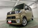 １年保証距離無制限　走行５５４８３キロ　フルセグナビ　パノラマモニター　ドラレコ　純正マット　サイドエアバッグ　ＬＥＤヘッドランプ　アイドリングストップ　両側電動スライドドア　オート格納式ドアミラー（埼玉県）の中古車