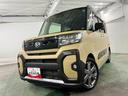 １年保証距離無制限　走行距離４６３２０キロ　純正フルセグナビ　パノラマモニター　ドラレコ　純正マット　サイドエアバッグ　ＬＥＤヘッドランプ　アイドリングストップ　シートヒーター　両側電動スライドドア（埼玉県）の中古車