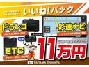 一年保証・走行距離無制限　アイドリングストップ　ＥＴＣ　助手席エアバック　純正カーペットマット　キーレス　ＣＤチューナー（埼玉県）の中古車