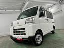 １年保証距離無制限　走行距離５０９４キロ　マット　助手席エアバッグ　クリアランスソナー　オートライト　アイドリングストップ　両側スライドドア（埼玉県）の中古車