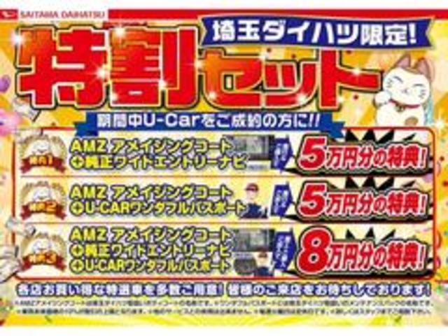 タフトｇターボ デモカーｕｐ 軽自動車ｓｕｖ 埼玉県 の中古車情報 ダイハツ公式 U Catch