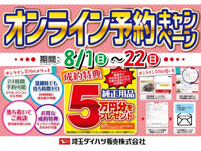 ミライースｌ ｓａiiiデモカーアップのお買い得車 埼玉県 の中古車情報 ダイハツ公式 U Catch
