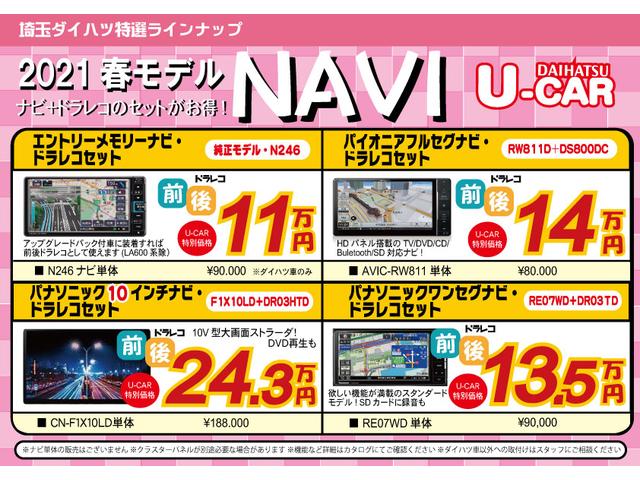 タントｘ バックカメラ キーフリーコーナーセンサー シートヒーター オートライト 埼玉県 の中古車情報 ダイハツ公式 U Catch