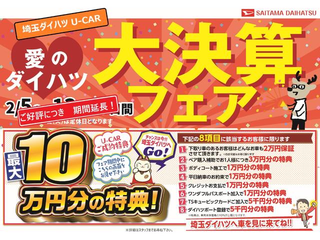 タントＸ　デモカーＵＰ　禁煙車　バックカメラ（埼玉県）の中古車