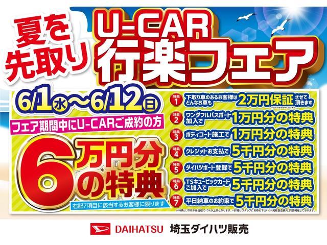ロッキープレミアム モデリスタフルエアロ 純正ナビ バックモニター 埼玉県 の中古車情報 ダイハツ公式 U Catch