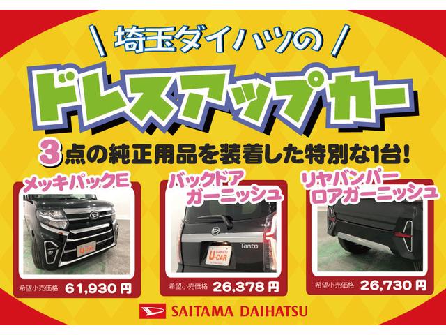 タントカスタムｒｓスタイルセレクション ナビ付ドレスアップカー 埼玉県 の中古車情報 ダイハツ公式 U Catch