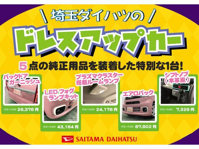 タントｘ エアロパック ｌｅｄフォグランプ プラズマクラスター 埼玉県 の中古車情報 ダイハツ公式 U Catch
