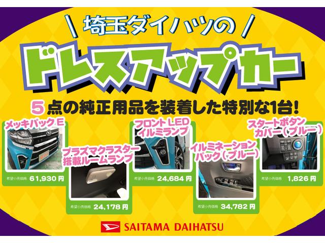 タントカスタムｘスタイルセレクション 社外ナビ バックカメラプラズマクラスタールームランプ フロントメッキ 衝突回避支援システム 前後コーナーセンサー １４インチアルミホイール 両側電動スライドドア 埼玉県 の中古車情報 ダイハツ公式 U Catch