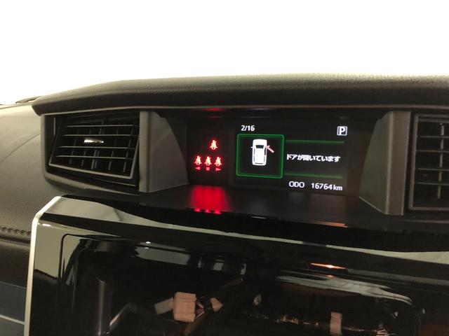 トールカスタムＧ　ターボ　１年保証・距離無制限エアコン　キーフリー　両側電動スライドドア　バックカメラ　アルミホイール（埼玉県）の中古車