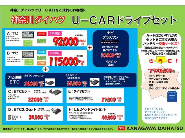 キャストスタイルxpスタート アイドリングストップ オートエアコン etc 電動格納ミラー パワーウインドウ キーフリー 神奈川県 の中古車 情報 ダイハツ公式 U Catch キャストスタイルxpスタート アイドリングストップ オートエアコン etc 電動格納ミラー パワーウインドウ キーフリー 神奈川県 の中古車 情報 ダイハツ公式 U Catch