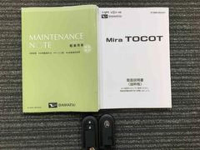 ミラトコットＧ　リミテッド　ＳＡIIIサポカーＳワイド適合　オートエアコン　パノラマモニター対応　Ｐスタート　コーナーセンサー　アイドリングストップ　オートハイビーム　横滑り防止機能　誤発進抑制機能　シートヒーター　キーフリー（神奈川県）の中古車