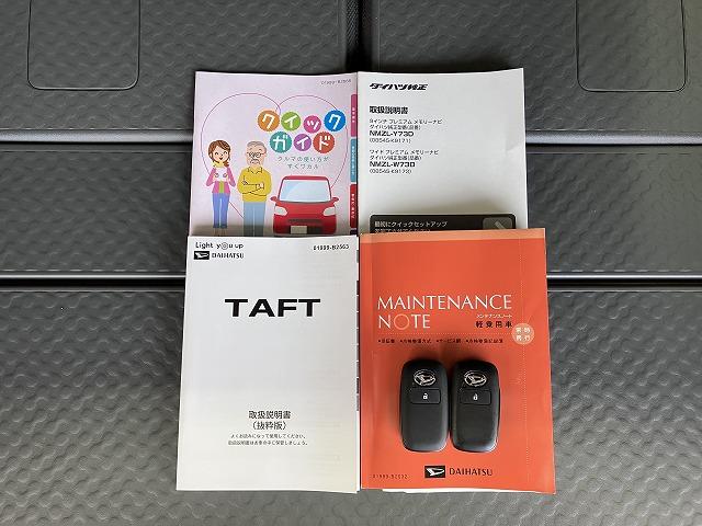 タフトＧターボ　ダーククロムベンチャーサポカーＳワイド適合　パノラマモニター対応　スカイフィールトップ　ＥＴＣ　ドラレコ　電動パーキングブレーキ　全車速追従機能付ＡＣＣ　ステアリングスイッチ　シートヒーター　ＵＳＢ接続端子　キーフリー（神奈川県）の中古車