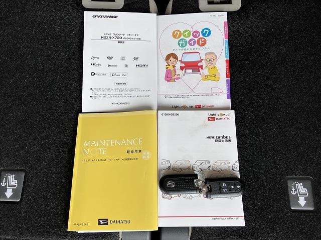 ムーヴキャンバスＧメイクアップリミテッド　ＳＡIIIサポカーＳワイド適合　ドラレコ　両側オートスライドドア　パノラマモニター対応　ステアリングスイッチ　Ｐスタート　運転席シートヒーター　オートハイビーム　ＥＴＣ　ＵＳＢ接続端子　キーフリー（神奈川県）の中古車