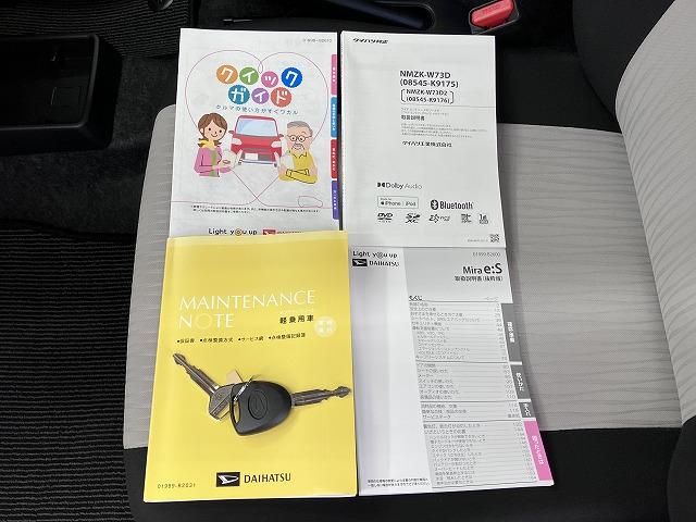 ミライースＸ　ＳＡIIIサポカーＳワイド適合　エアコン　Ｂカメラ　コーナーセンサー　光軸調整ダイヤル　オートハイビーム　アイドリングストップ　横滑り防止機能　誤発進抑制機能　電動格納ミラー　パワーウインドウ　キーレス（神奈川県）の中古車
